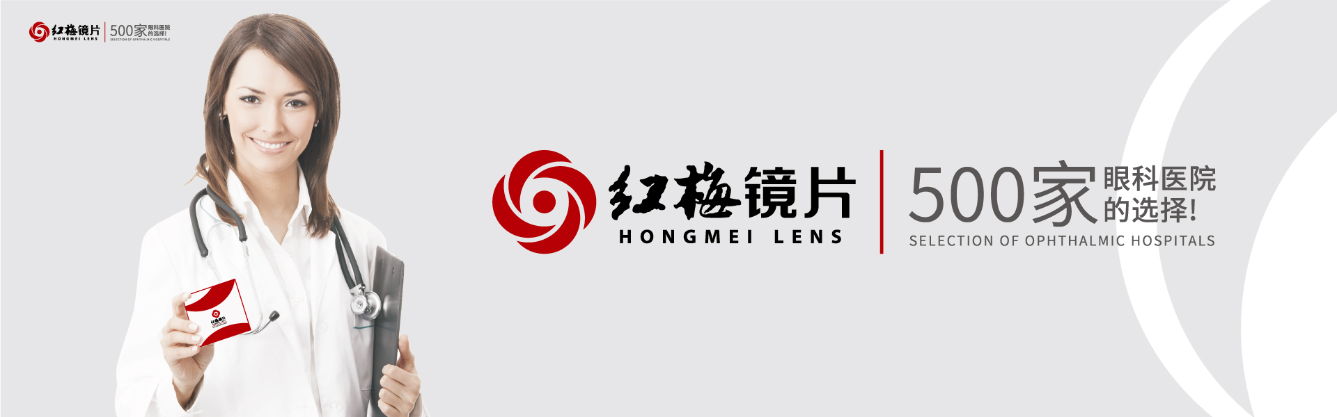 常州泰富红杏AV成人网站眼镜有限公司